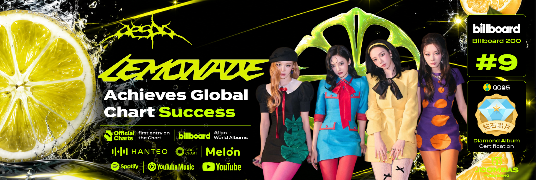 260608DM073 – aespa “lemonade” achievement Banner